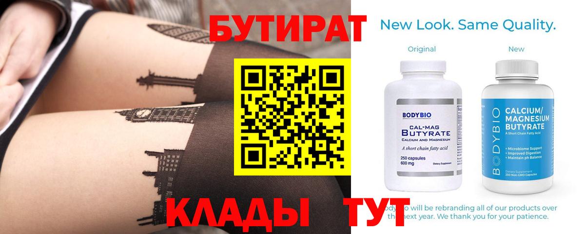Подольск  Каннабис  ГАШИШ  Меф МЯУ МЯУ   Вход с VPN  APVP СК кристаллы  ГАШИШ  Кокаин 