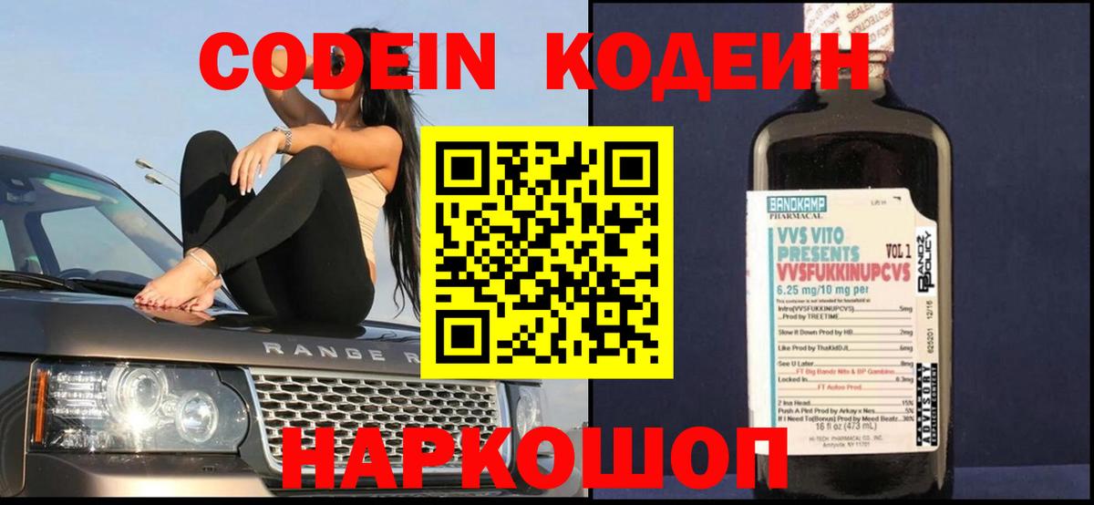 ГЕРОИН Подольск