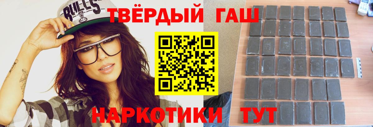 Гашиш Ice-O-Lator Подольск