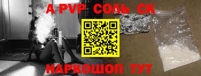 кокаин VHQ Бузулук