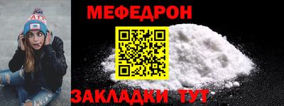 ALPHA-PVP Волжск