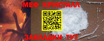 кокс Волжский