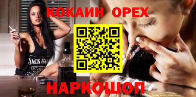 ПСИЛОЦИБИНОВЫЕ ГРИБЫ Бугуруслан