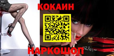 ALPHA-PVP Волжск