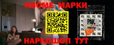 кокаин VHQ Бузулук