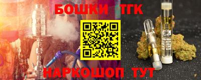 ПСИЛОЦИБИНОВЫЕ ГРИБЫ Бугуруслан