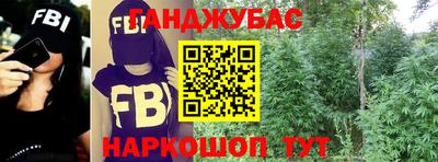 дурь Будённовск