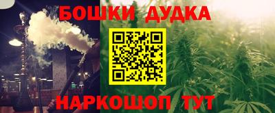 дурь Будённовск