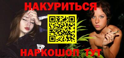 кокаин VHQ Бузулук
