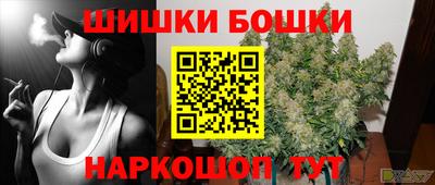 каннабис Сланцы