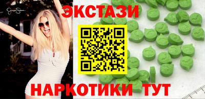 кокаин VHQ Бузулук