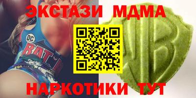 mdma Волгодонск