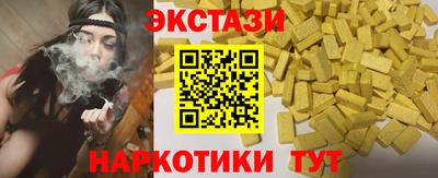 кокаин VHQ Бузулук