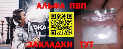 apvp Славгород