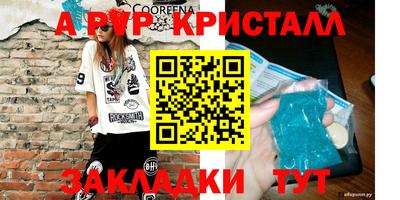 каннабис Сланцы