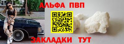 дурь Будённовск
