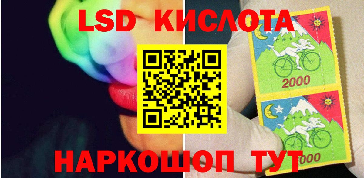 Подольск  Лсд 25 экстази ecstasy  Вход с VPN 