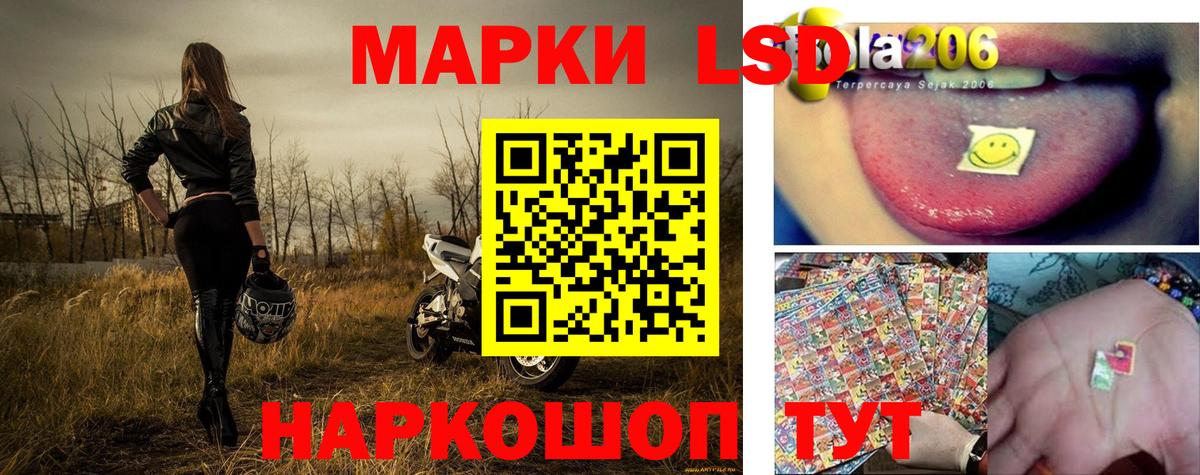 Марки NBOMe 1500мкг  Наркотические марки  Подольск  Марки NBOMe 1500мкг  Вход с VPN 